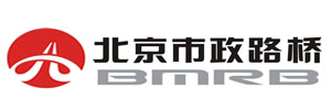 市政路桥