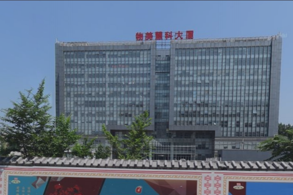 物美慧科大厦